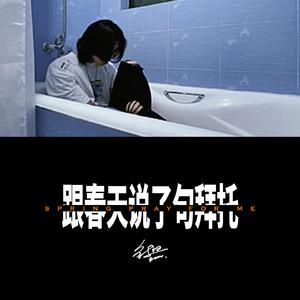 青少年把🍌伸进女人的🍑漫画
