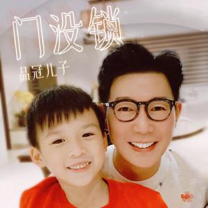 青少年把🍌伸进女人的🍑漫画
