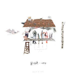 青少年把🍌伸进女人的🍑漫画
