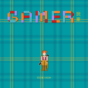 青少年把🍌伸进女人的🍑漫画
